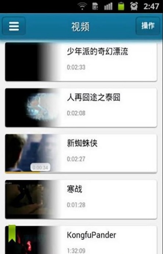 快播加强版