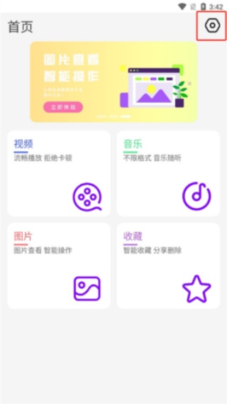快播加强版