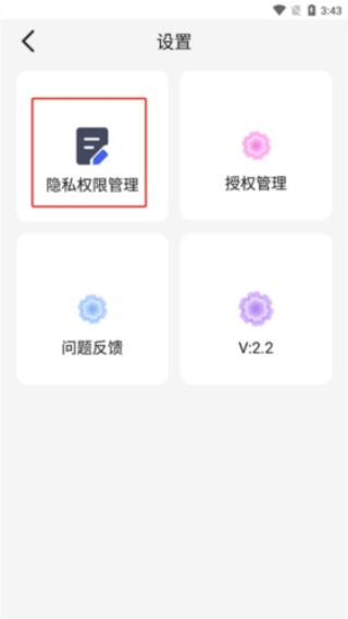 快播加强版