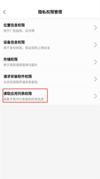 快播加强版