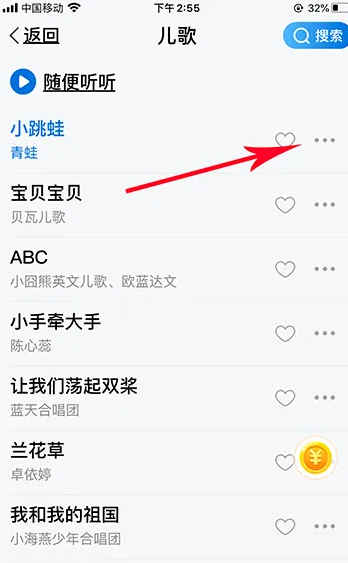 酷狗音乐大字版怎样缓存本地音乐 本地音乐缓存教程