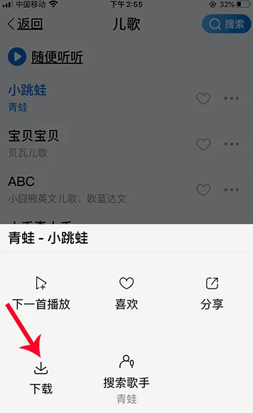 酷狗音乐大字版怎样缓存本地音乐 本地音乐缓存教程