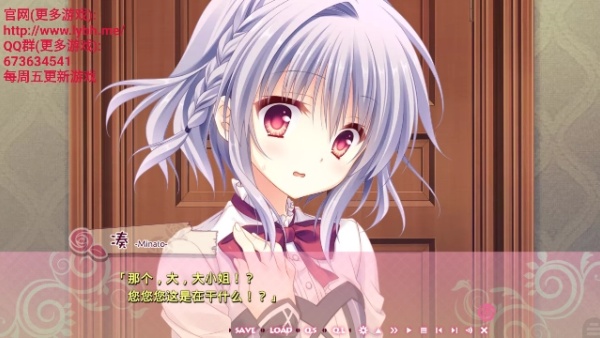 少女领域