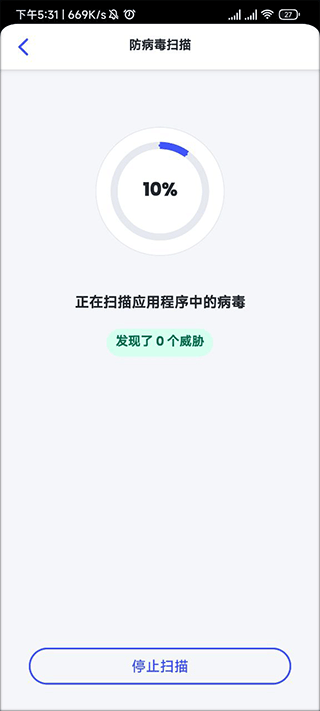 mcafee手机杀毒