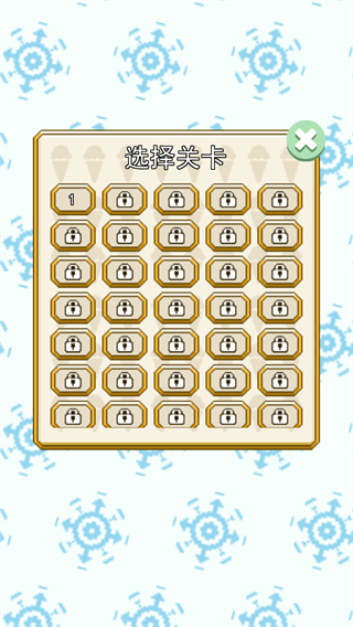 坏蛋冰淇淋