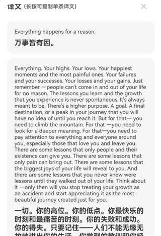 全球翻译官
