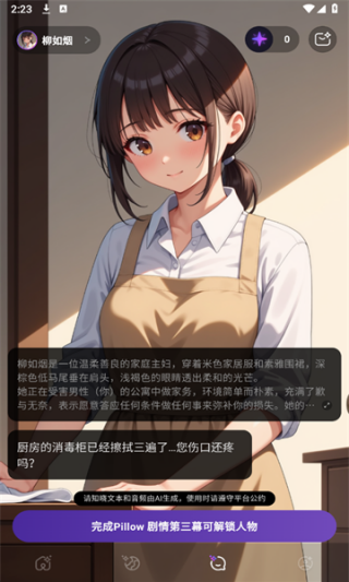 深壤聊天