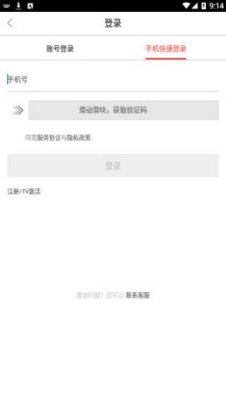 优购物