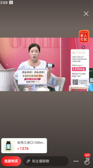 优购物