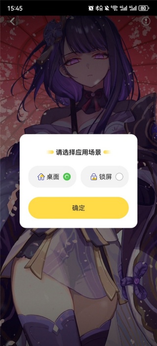 最美壁纸