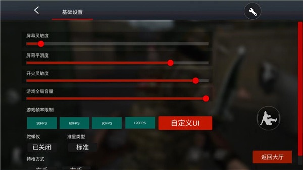 穿越火线单机版