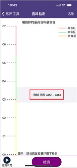 每日开嗓