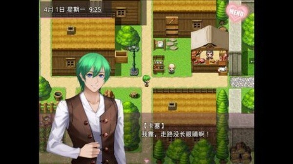 无冬镇物语截图4