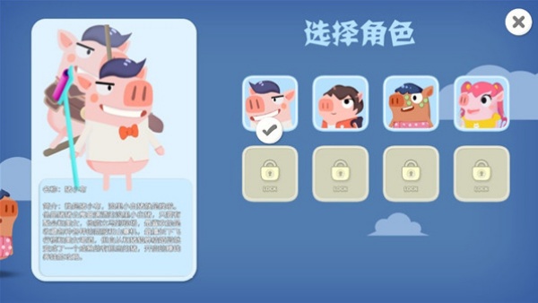 猪猪公寓