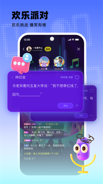 玩吧游戏截图2