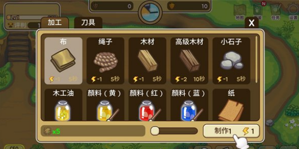 猫咪森林