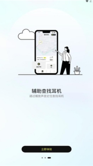 索爱音乐