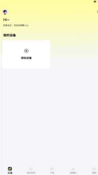 索爱音乐