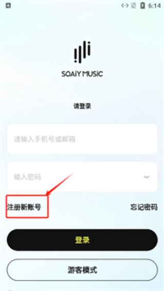 索爱音乐