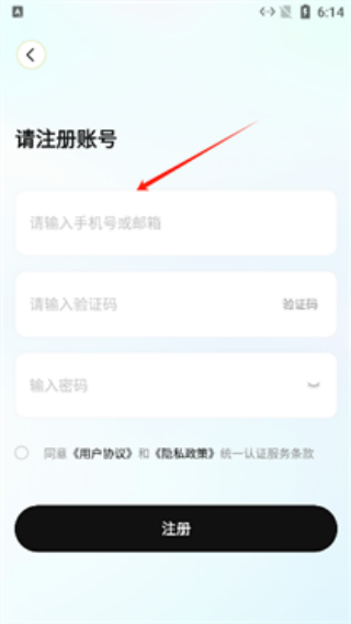 索爱音乐