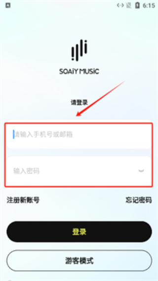 索爱音乐