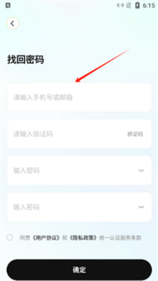 索爱音乐
