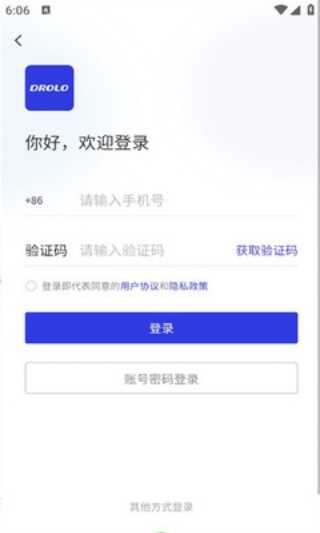 DROLO学车