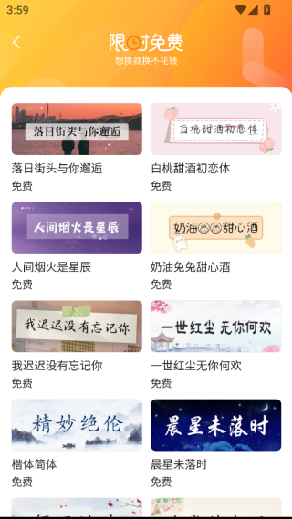 搜狗输入法荣耀版
