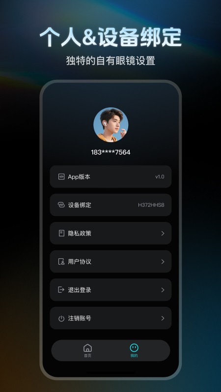 云宝AI截图1