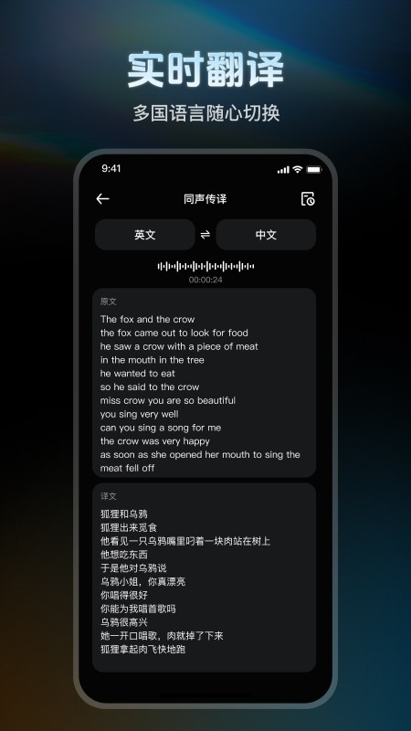 云宝AI截图2