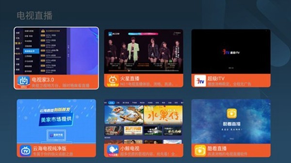 盒之家截图2