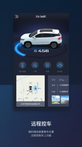 东风风行截图2