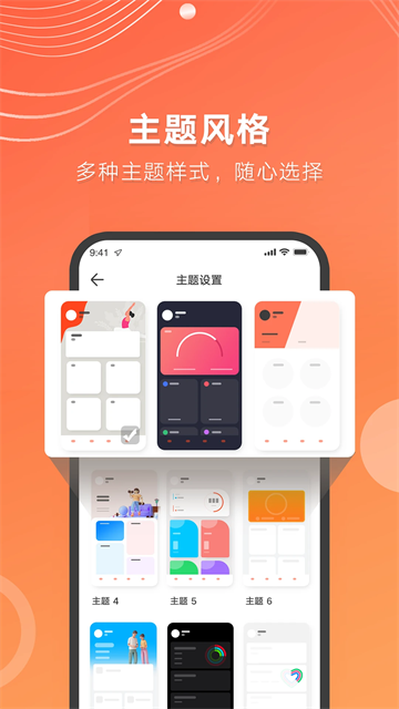 AICare截图1