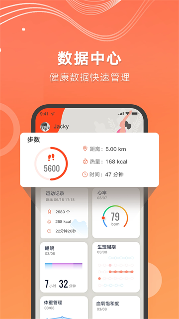 AICare截图2