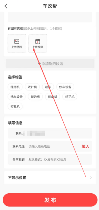 车改帮