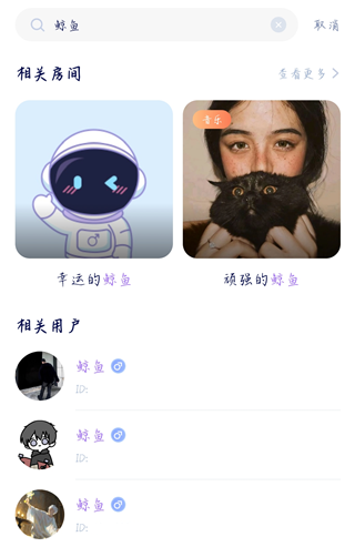 他TA星球