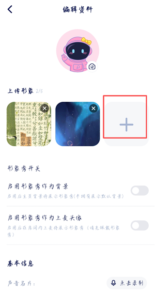 他TA星球