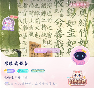 他TA星球