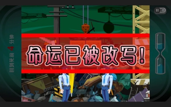 幽灵诡计