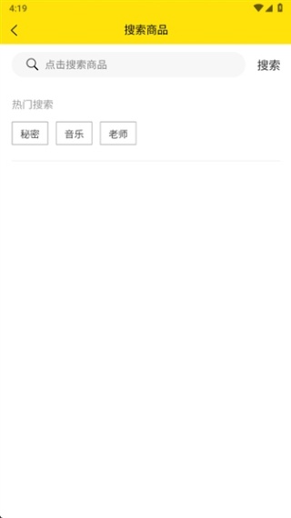 柏雅乐器