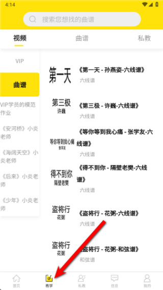 柏雅乐器