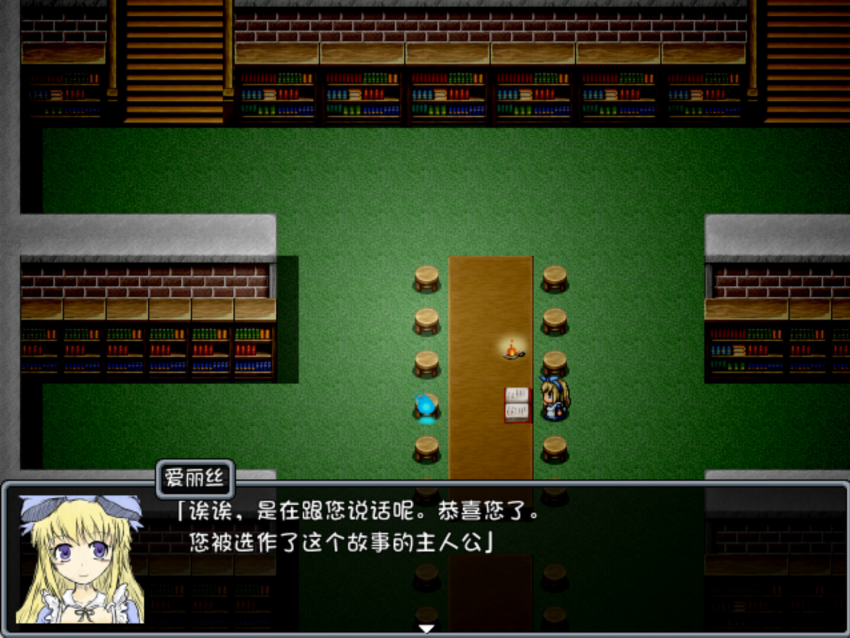 BlackSouls截图4