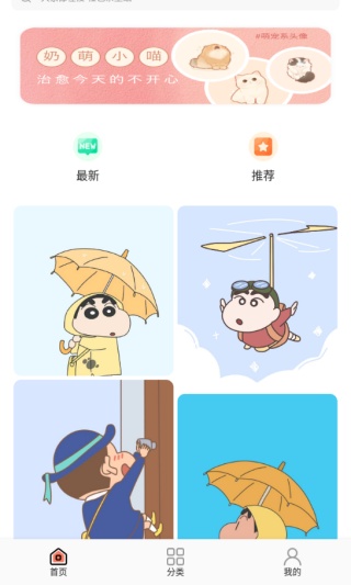 白茫壁纸