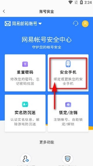 易球成名club