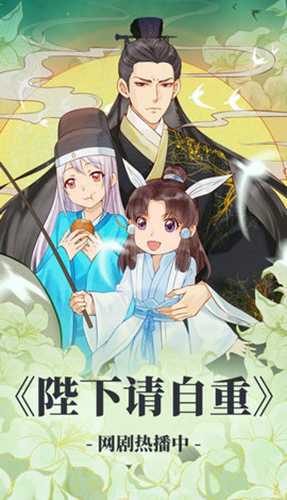 123漫画截图3