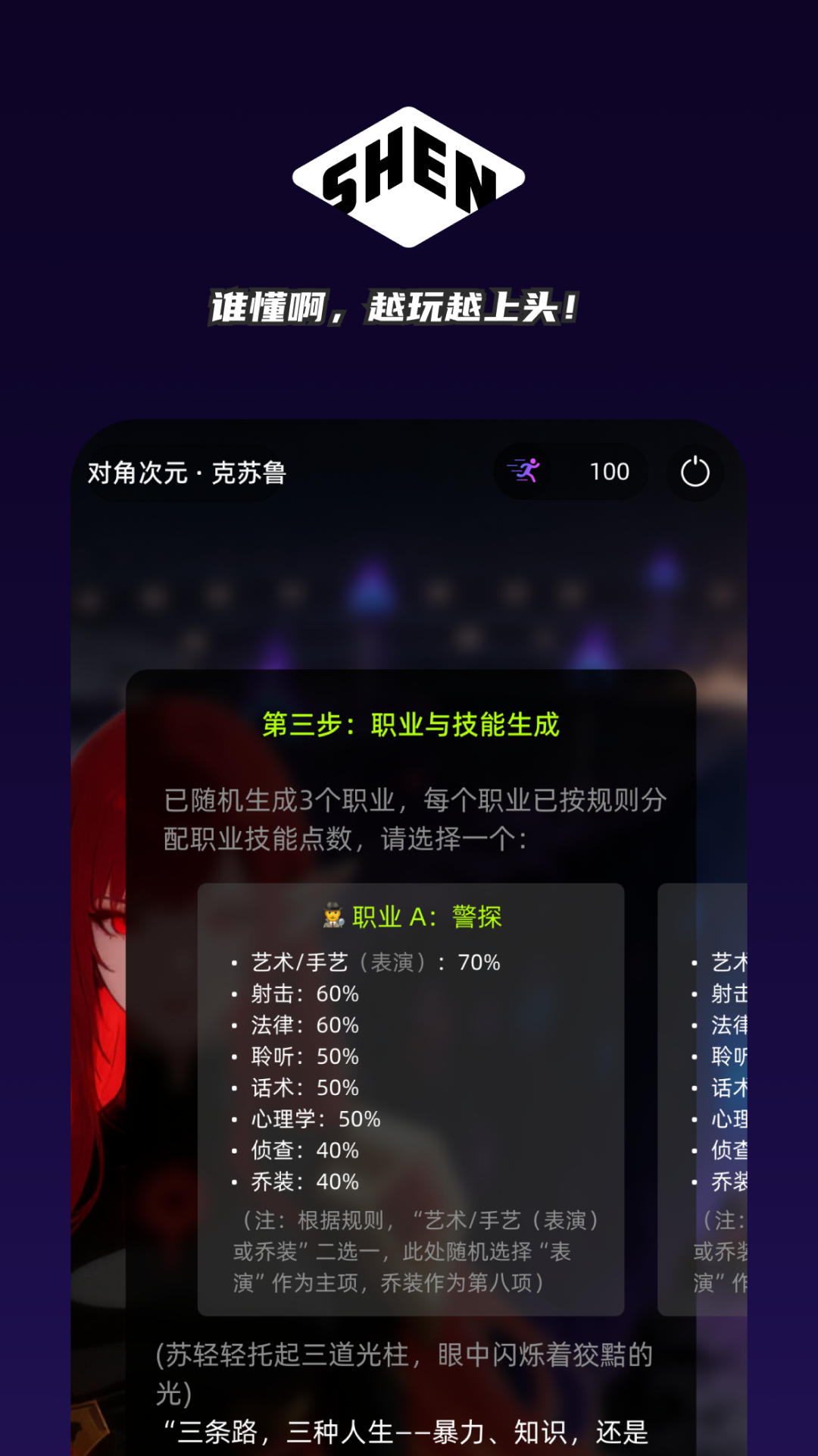 深壤聊天截图1