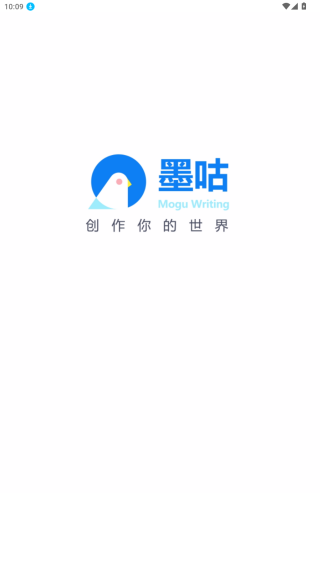 墨咕