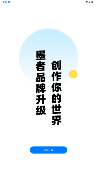 墨咕