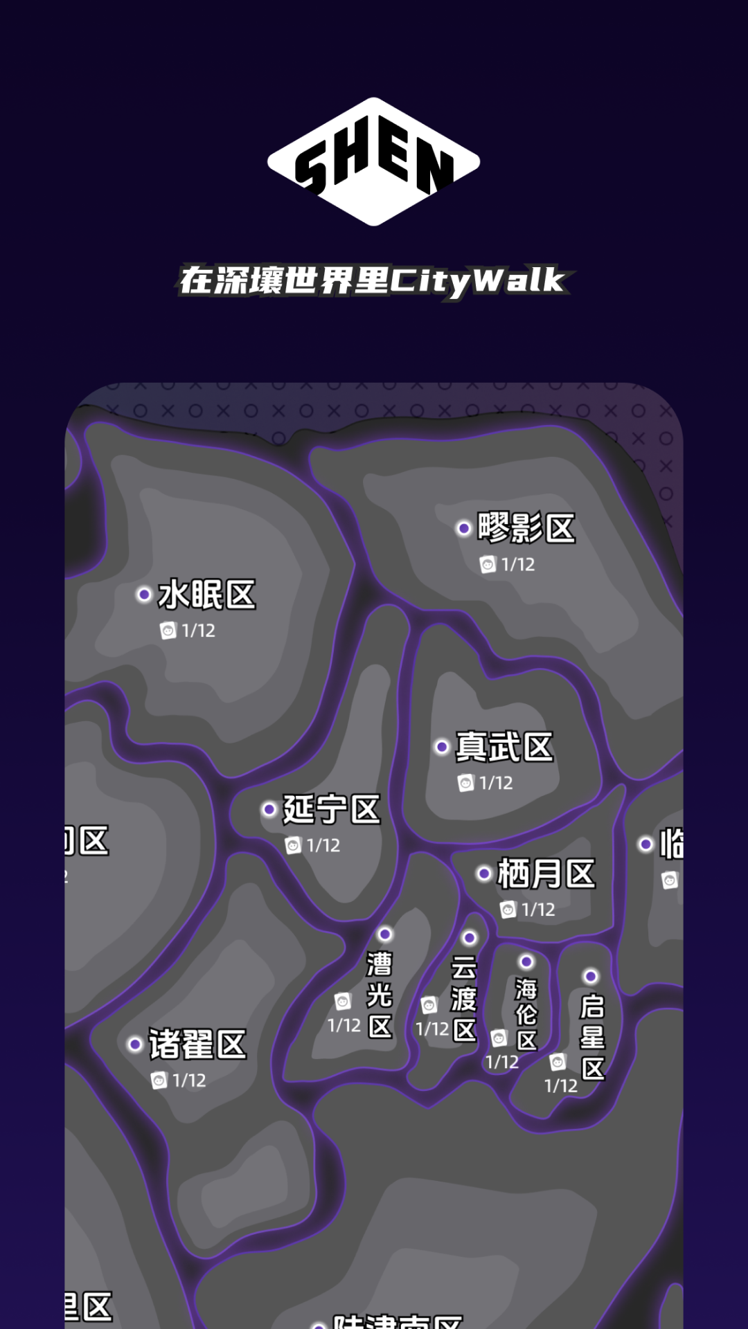 深壤聊天截图4