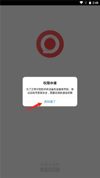 晓雅助手